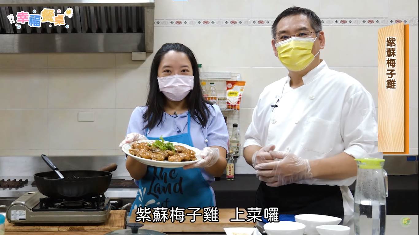 台南聖教會製自美食節目「幸福餐桌」。